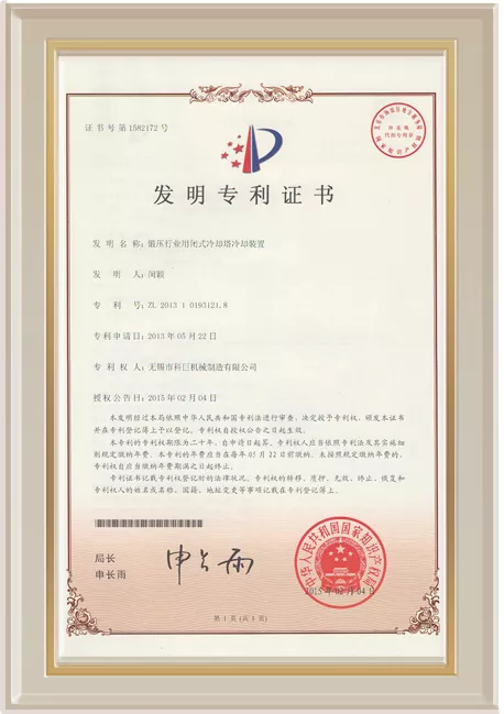 发明专利---锻压行业